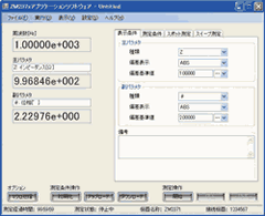 應用軟件