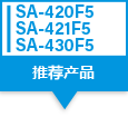 SA-400