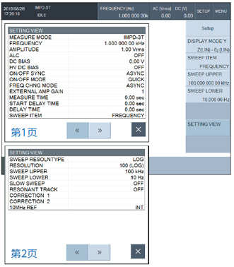 Setting items (SETTING VIEW)