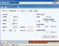 远程控制